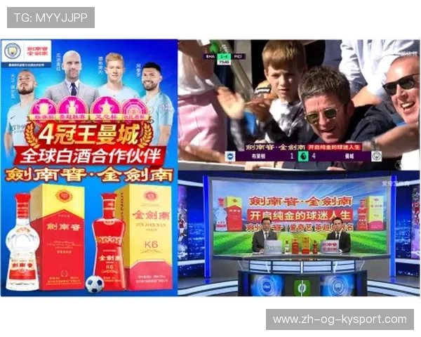 四川五粮液 球迷呼声高涨，五粮液足球